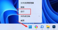 u盤驅(qū)動(dòng)安裝成功,但在電腦
