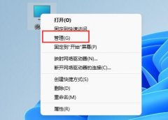 u盤驅(qū)動損壞修復教程