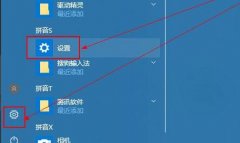 升級顯卡驅(qū)動win10教程
