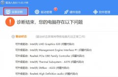 網(wǎng)卡驅(qū)動(dòng)安裝詳細(xì)方法