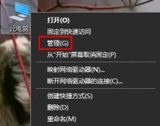 聲卡驅(qū)動怎么安裝