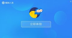 最好用的離線驅(qū)動(dòng)軟件