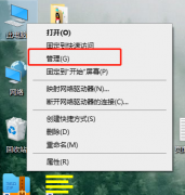 筆記本觸摸板驅動是哪個