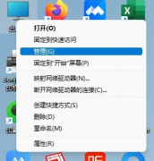 聯(lián)想臺式機顯卡驅動一直