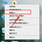 臺(tái)式機(jī)顯卡驅(qū)動(dòng)怎么安裝