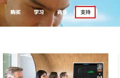 羅技驅動在哪兒下載