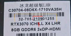 映眾顯卡sn碼怎么看生產(chǎn)日