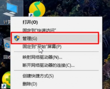 盈通顯卡驅(qū)動(dòng)怎么更新