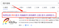 翔升官網(wǎng)怎么下載顯卡驅(qū)