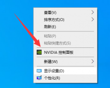 撼訊顯卡驅(qū)動(dòng)界面設(shè)置方