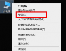 翔升顯卡驅(qū)動怎么更新