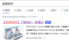 盈通3060驅(qū)動(dòng)怎么搜索
