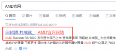 盈通rx580怎么裝驅(qū)動