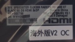 訊景顯卡怎么查看顯卡出