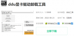 銘鑫hd6570顯卡驅(qū)動(dòng)安裝失