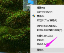 磐鐳AMD顯卡驅(qū)動裝不上