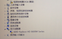 銘鑫rx560顯卡驅(qū)動怎么安裝