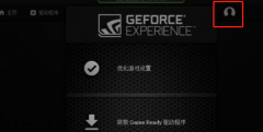 磐鐳NVIDIA顯卡驅(qū)動(dòng)不能自