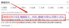 磐鐳AMD顯卡官網
