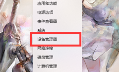 小影霸1080顯卡驅(qū)動(dòng)安裝失敗