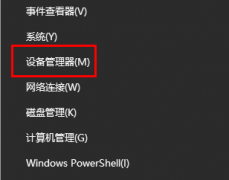 昂達(dá)amd顯卡驅(qū)動(dòng)老是崩潰