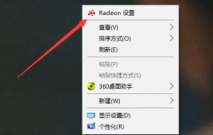 昂達(dá)amd顯卡驅(qū)動怎么看