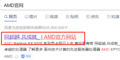 銘瑄AMD顯卡驅(qū)動怎么安裝
