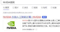 銘瑄NVIDIA顯卡驅(qū)動怎么安
