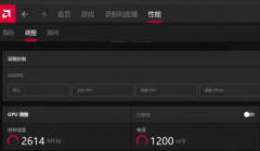 銘瑄AMD顯卡驅(qū)動(dòng)怎么調(diào)風(fēng)