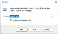 win11開機(jī)死循環(huán)重啟解決方法