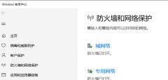 win10電腦系統(tǒng)CPU占用過高