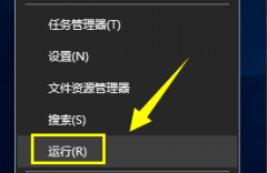 win10系統(tǒng)cpu占用100%
