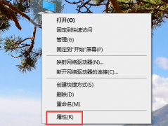 win7電腦cpu占用過高怎么辦