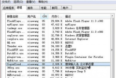 CPU使用率高怎么辦