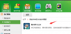聲卡驅動壞了修復方法