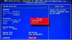 電腦bios進入方法介紹
