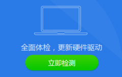 電腦玩游戲cpu占用過高怎