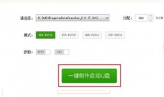 電腦重裝系統(tǒng)硬盤(pán)分區(qū)方