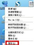 netware客戶服務(wù)禁用了歡迎屏幕解決方法