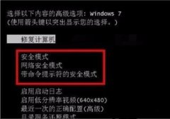 應(yīng)用程序錯誤內(nèi)存不能為read解決方法