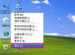 netware卸載方法