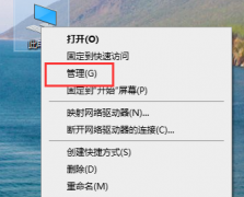 聲卡驅(qū)動(dòng)更新的教程