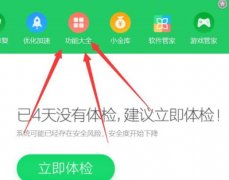 電腦重裝系統(tǒng)win10教程