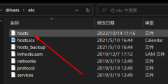 hosts文件配置異常修復(fù)不了