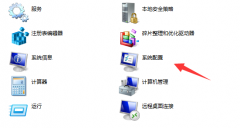 電腦系統(tǒng)配置中啟動選擇怎么選
