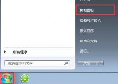 怎么修改網(wǎng)絡(luò)dns