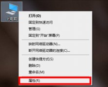 8g虛擬內(nèi)存設(shè)置多少好初始