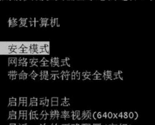 0x0000003b藍(lán)屏什么原因