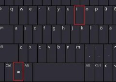 win11開(kāi)機(jī)自啟軟件關(guān)閉教程
