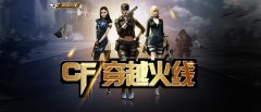 win11玩cf閃退解決方法